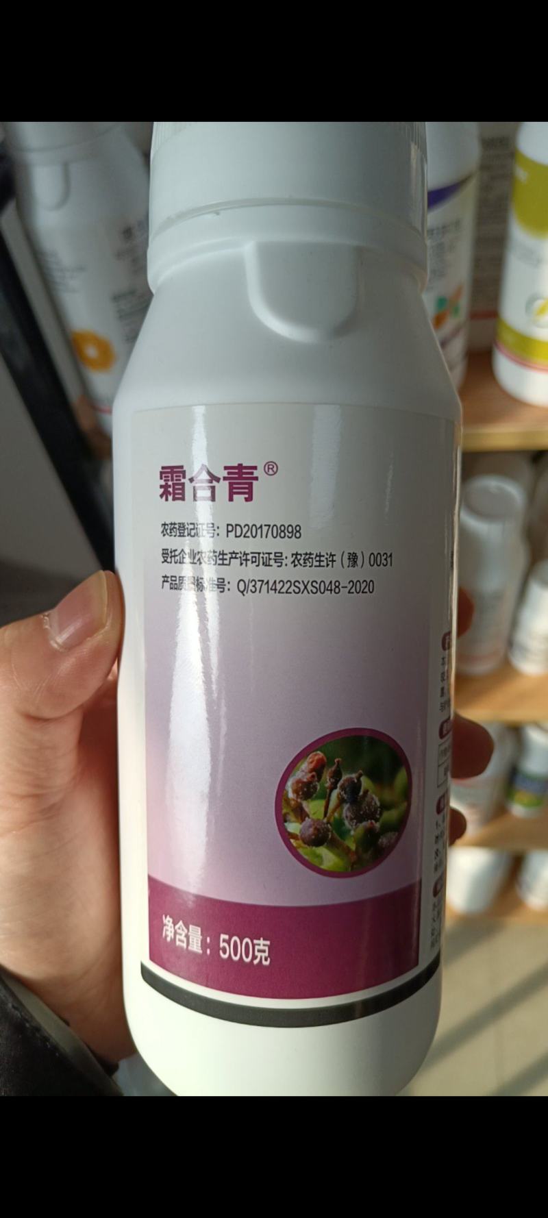 烯酰吗啉霜脲氰霜霉病晚疫病**，厂家供货