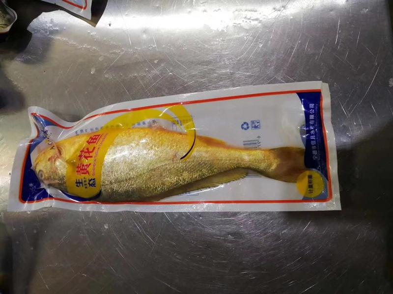 新鲜大黄鱼