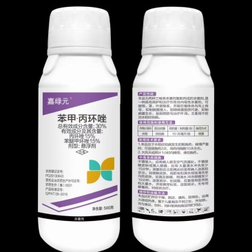 30苯甲丙环唑纹枯病稻曲病大田救星