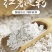农家自制红薯淀粉