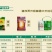 2024新米遮放贡米10斤云南特产德宏香米毫贡
