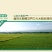 2024新米遮放贡米10斤云南特产德宏香米毫贡