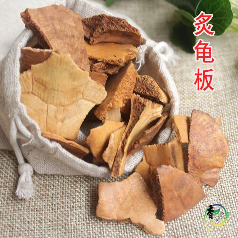 醋龟甲龟板龟壳炙龟甲中药材乌龟壳上甲龟上