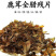 正品梅花鹿蜡片鹿茸片梅花鹿茸碎蜡片蜡片泡酒材料腊片