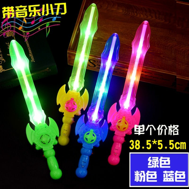 儿童玩具刀剑男孩音乐发光儿童夜市地摊展销玩具