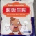 生粉、马铃薯淀粉，玉米淀粉