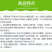重茬专家抗重茬剂防死棵重茬药改良土壤重茬灵微生物菌剂