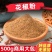 花椒粉新货陕西大红袍花椒现磨商用花椒面一件代发对接各大
