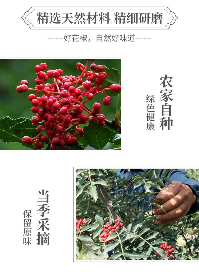 花椒粉新货陕西大红袍花椒现磨商用花椒面一件代发对接各大