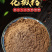 花椒粉新货陕西大红袍花椒现磨商用花椒面一件代发对接各大
