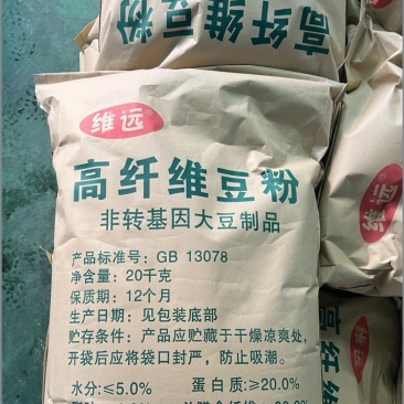 【非转基因豆渣粉】河北石家庄厂家直发大豆膳食纤维食品级