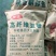 【非转基因豆渣粉】河北石家庄厂家直发大豆膳食纤维食品级
