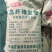 【非转基因豆渣粉】河北石家庄厂家直发大豆膳食纤维食品级