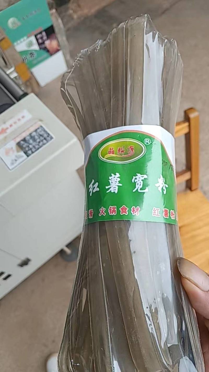 红薯粉手工制作红薯粉丝火锅商用土豆细粉丝条圈正宗麻辣烫类