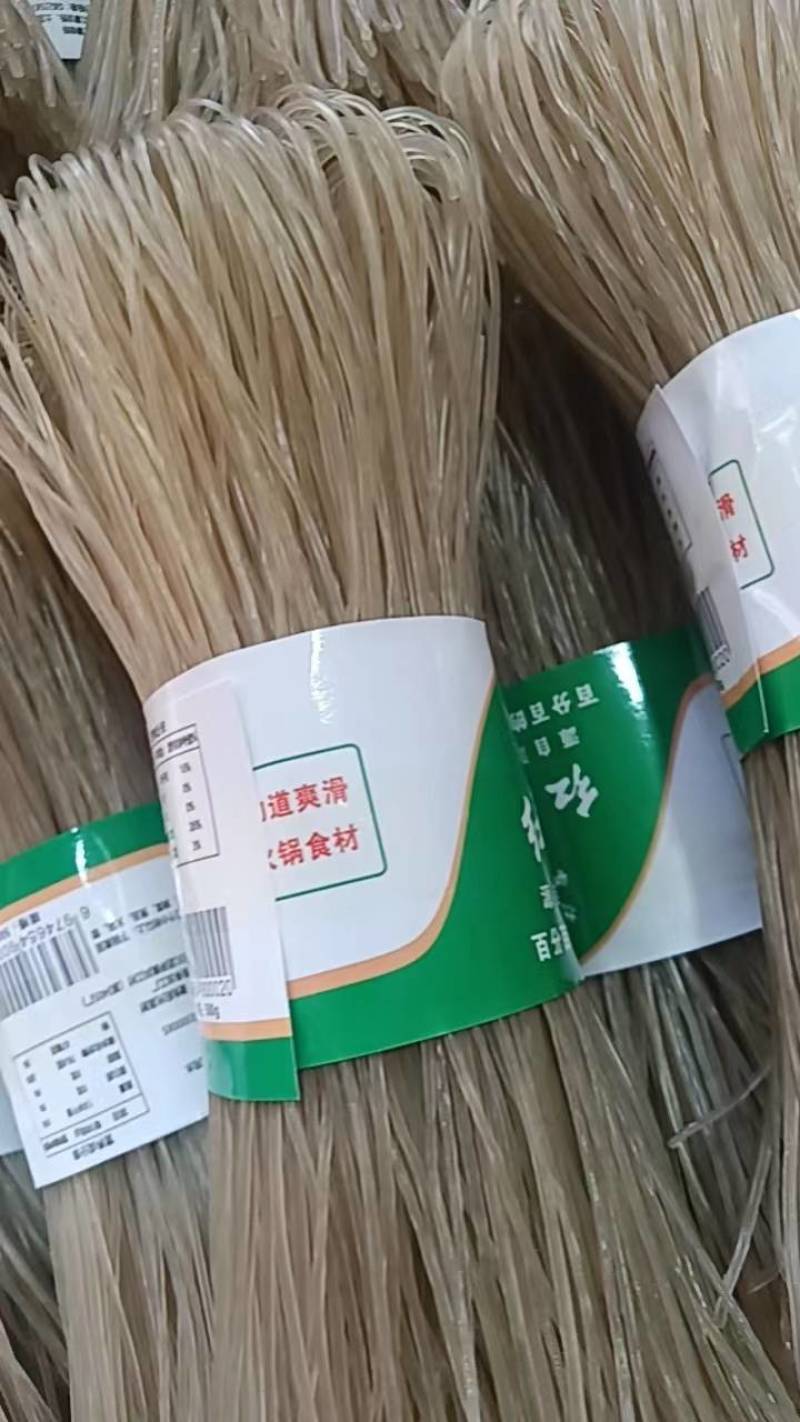 红薯粉手工制作红薯粉丝火锅商用土豆细粉丝条圈正宗麻辣烫类