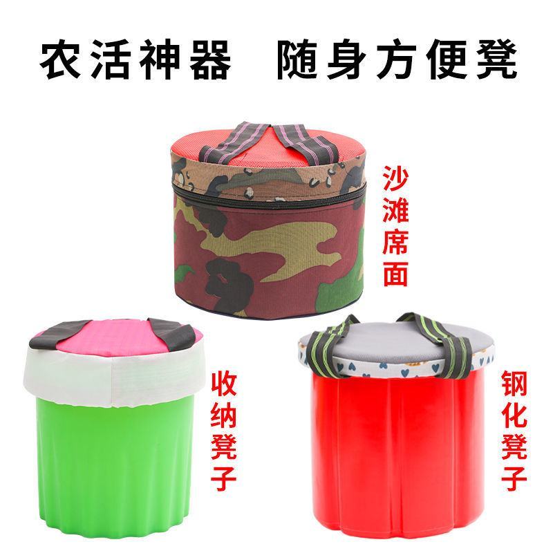 干农活泡沫凳子农用随身凳便携式大人下地干活懒人凳小矮凳