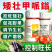 矮壮甲派嗡控旺矮化植物瓜果蔬菜通用叶面肥矮壮素控制旺长喷