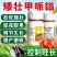 矮壮甲派嗡控旺矮化植物瓜果蔬菜通用叶面肥矮壮素控制旺长喷