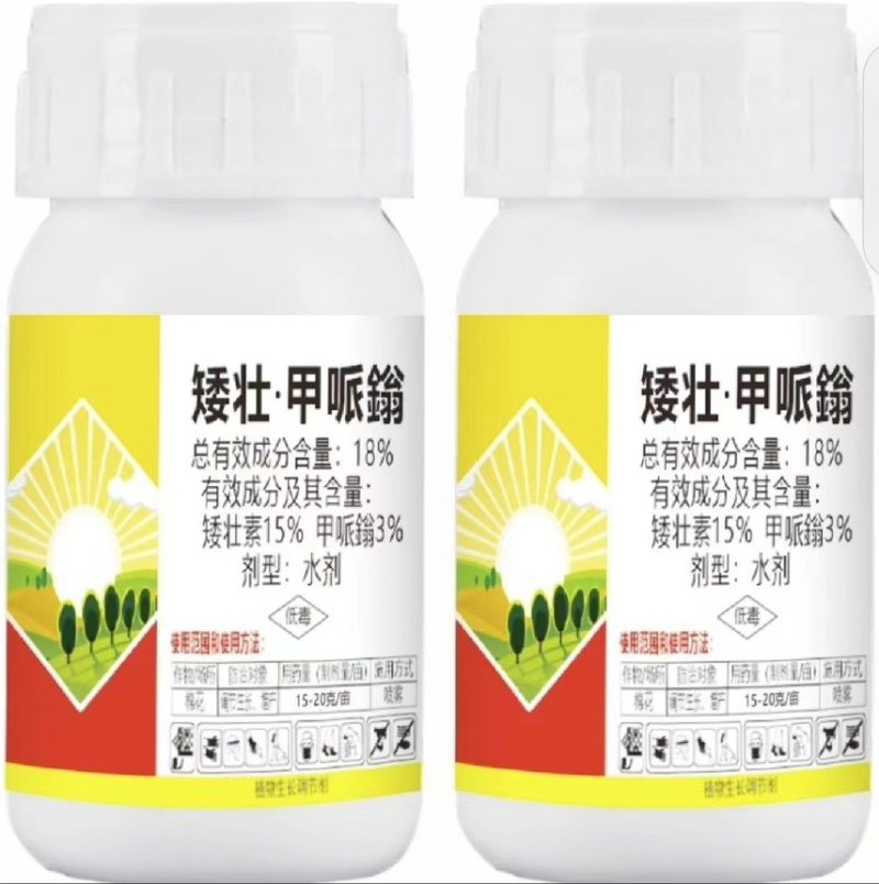 矮壮甲派嗡控旺矮化植物瓜果蔬菜通用叶面肥矮壮素控制旺长喷