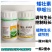 矮壮甲派嗡控旺矮化植物瓜果蔬菜通用叶面肥矮壮素控制旺长喷