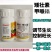 矮壮甲派嗡控旺矮化植物瓜果蔬菜通用叶面肥矮壮素控制旺长喷