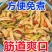 方便即食牛筋面批发凉拌面筋凉皮免煮手工辣条用牛筋面包邮