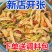 方便即食牛筋面批发凉拌面筋凉皮免煮手工辣条用牛筋面包邮