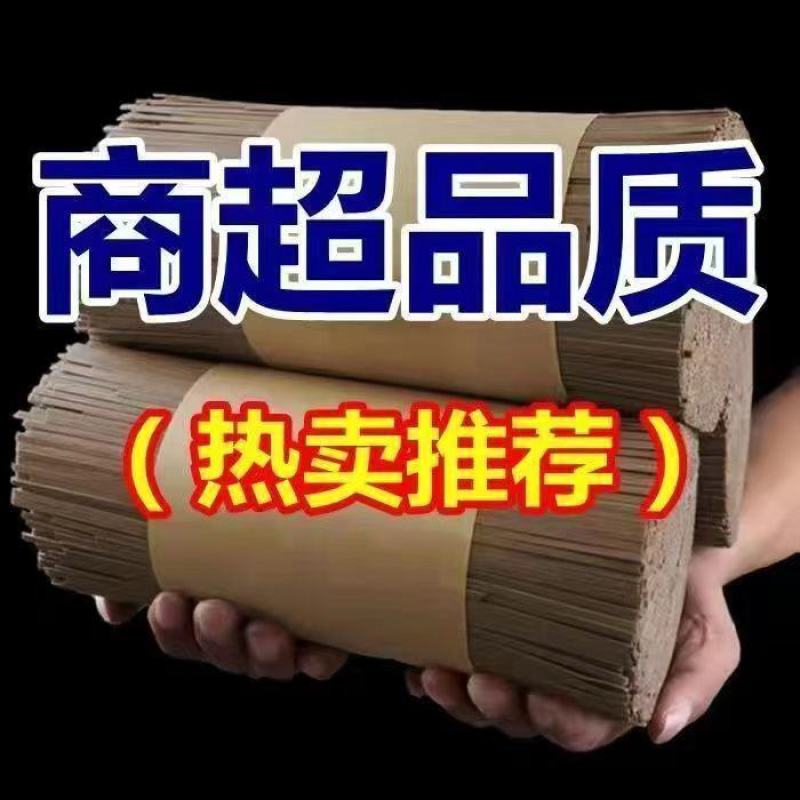 【活动中】荞麦面条批发面条低脂挂面减粗粮脂期主食早餐暴速