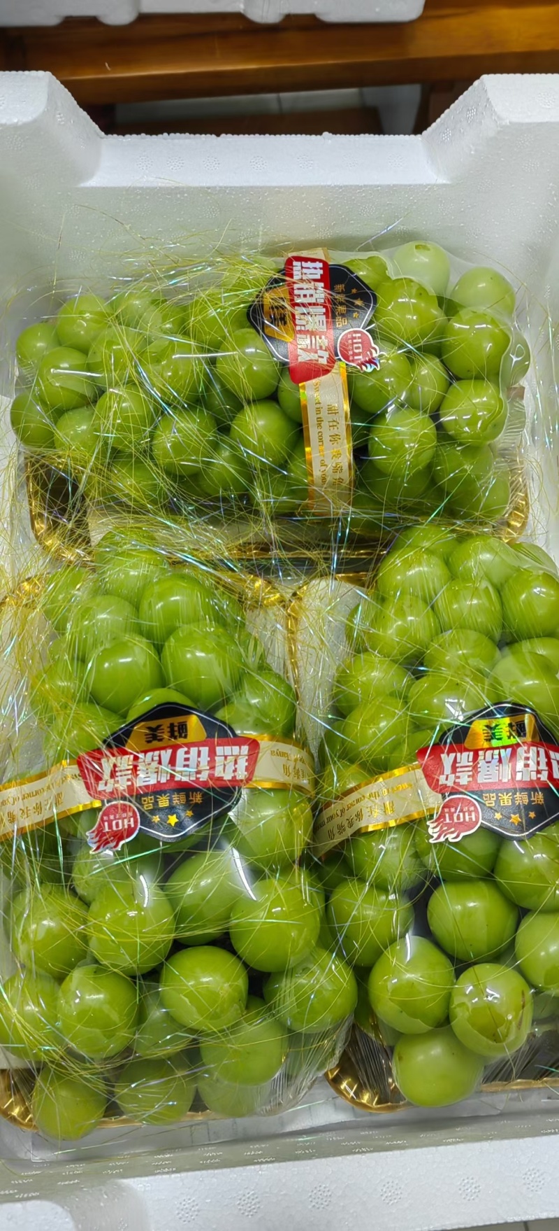 渭南阳光玫瑰