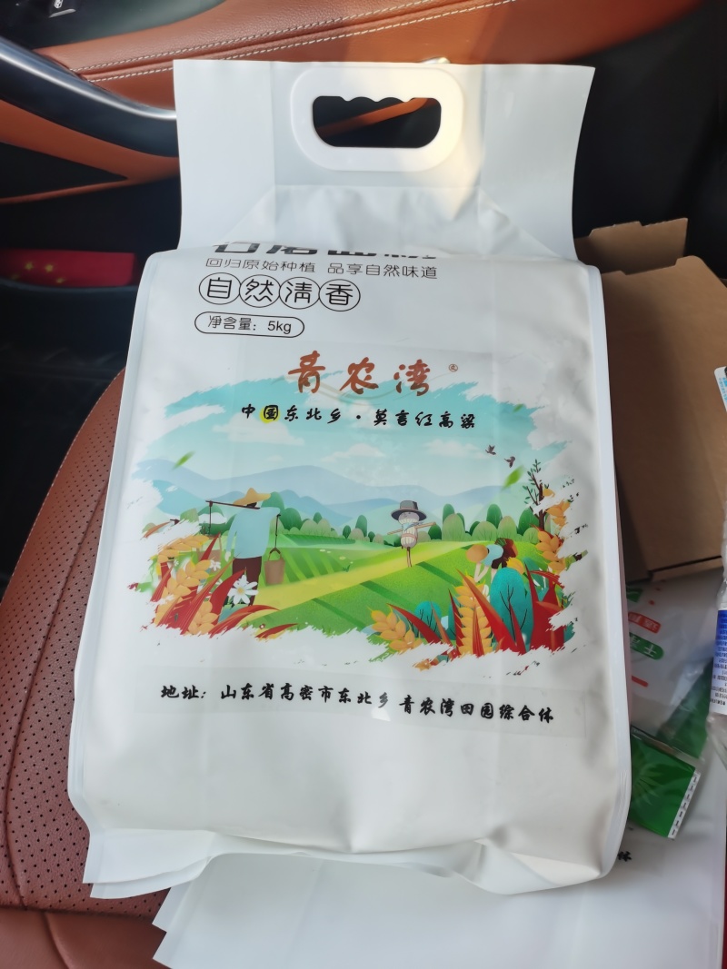 青农湾石磨面粉(全麦)