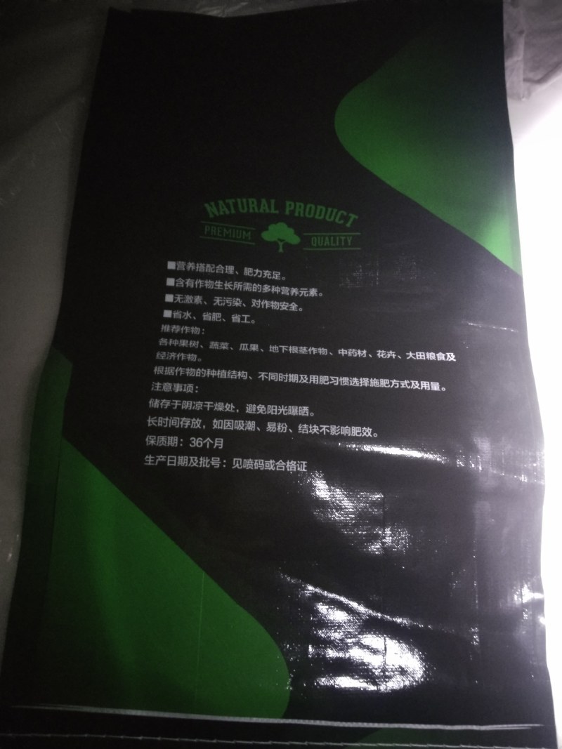 柱状大豆粉有机肥大量出售……