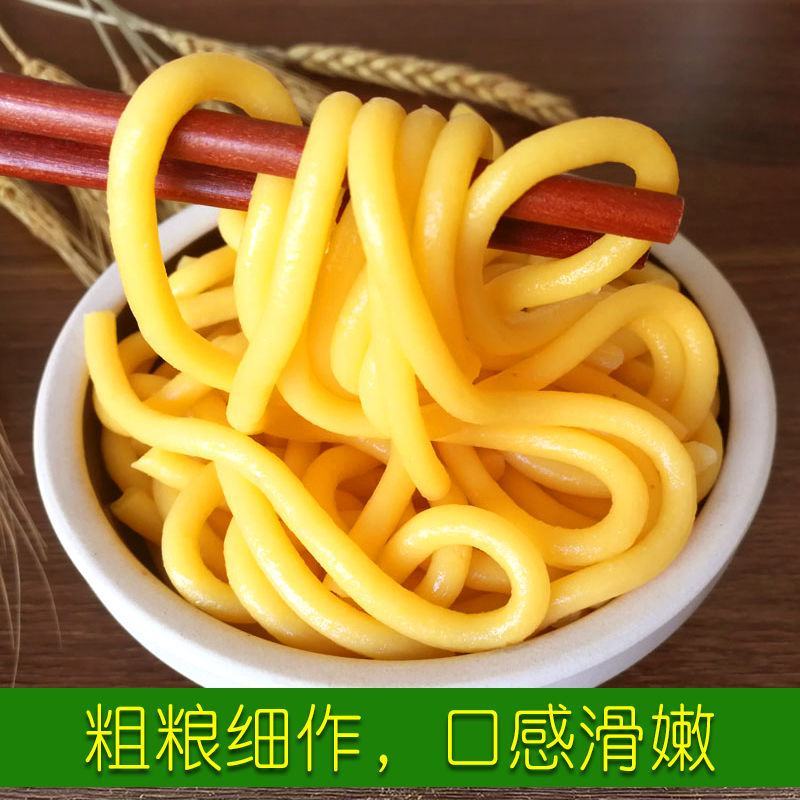 岫岩叉子条丹东特色酸汤子条玉米面条东北特产玉米碴条粗粮