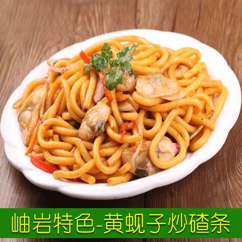 岫岩叉子条丹东特色酸汤子条玉米面条东北特产玉米碴条粗粮