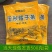 岫岩叉子条丹东特色酸汤子条玉米面条东北特产玉米碴条粗粮