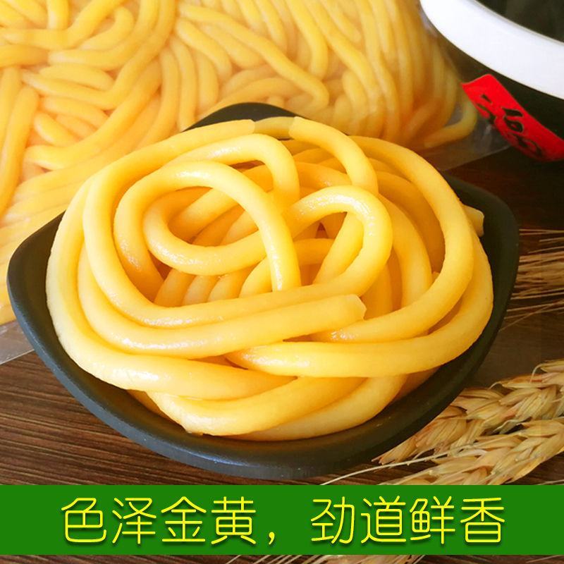 岫岩叉子条丹东特色酸汤子条玉米面条东北特产玉米碴条粗粮