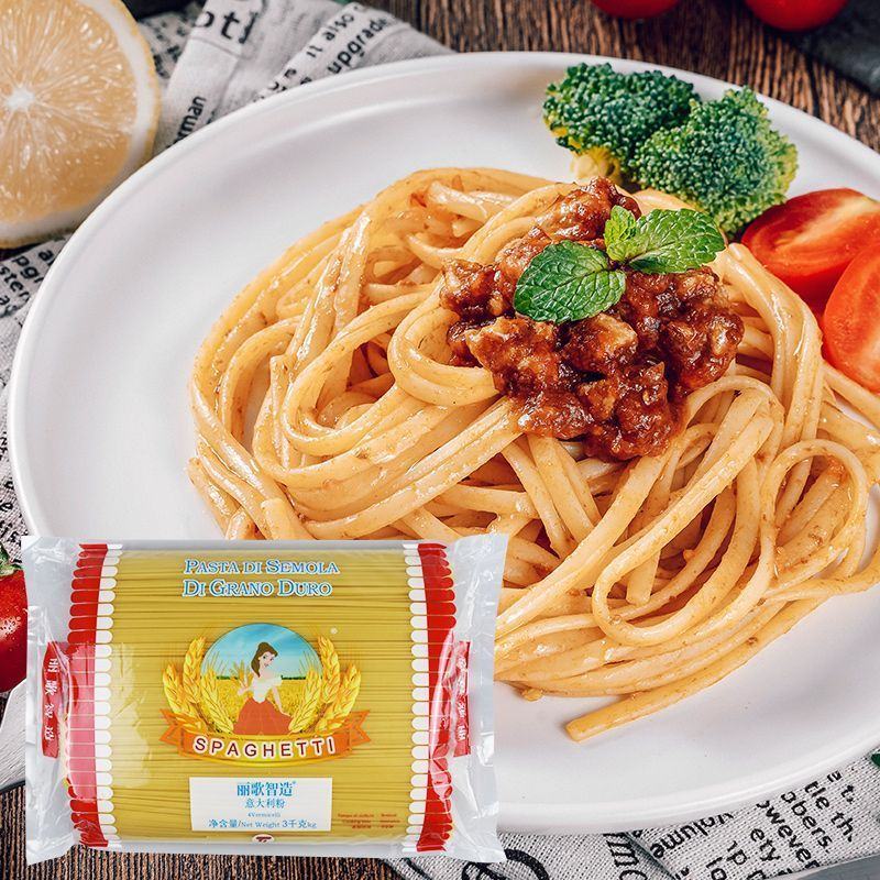 丽歌意大利面商用5斤大包袋装西餐厅配牛排意面低脂速食意面
