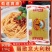 丽歌意大利面商用5斤大包袋装西餐厅配牛排意面低脂速食意面