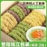 蔬菜面非油炸方便面混合口味0脂肪荞麦面五彩果蔬面早餐火锅