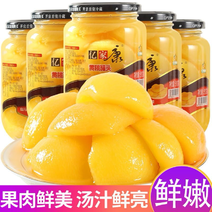 水果罐头黄桃罐头一手货源产地直发欢迎合作