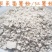 红薯粉