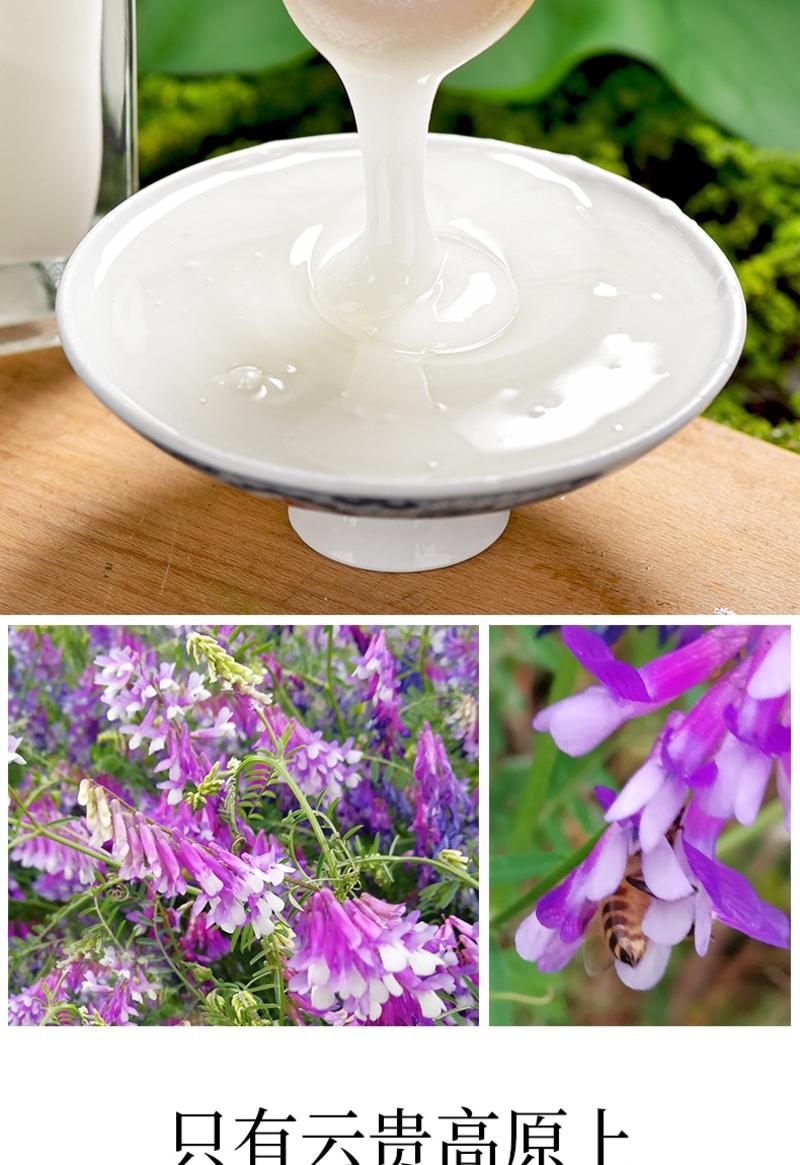 正品蜂蜜天然紫苕雪蜜白蜜新鲜自然成熟批发零添加原蜜批发