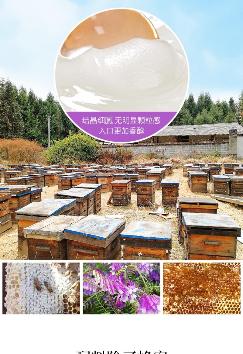正品蜂蜜天然紫苕雪蜜白蜜新鲜自然成熟批发零添加原蜜批发