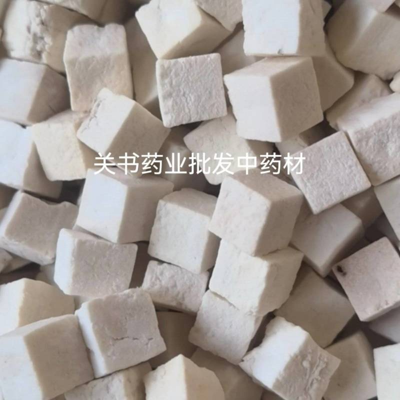 茯苓，中心丁，无硫1000g起批，关书药业中药材