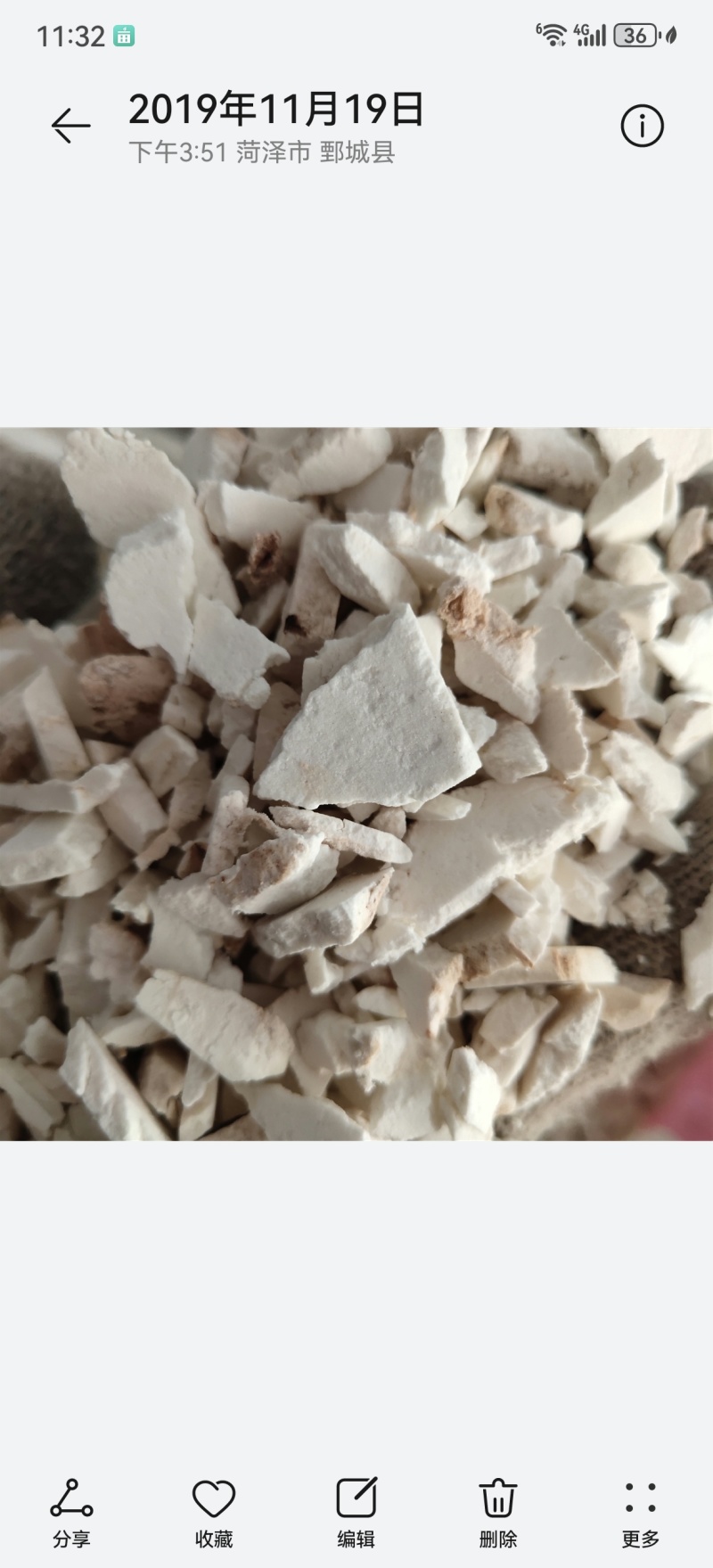 茯苓，茯苓片丝统货关书药业批发中药材规格齐全