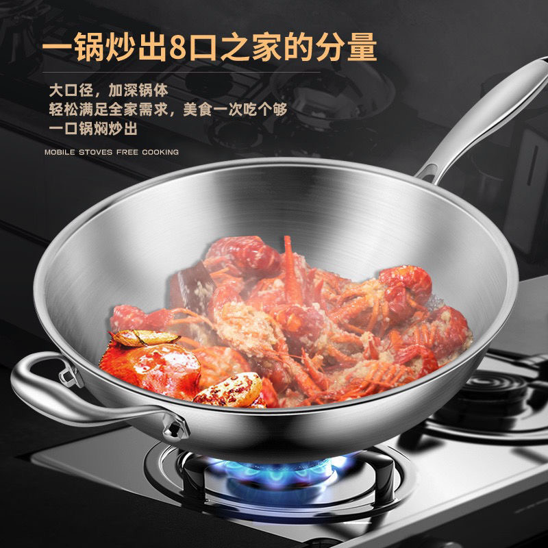 德国316不锈钢炒锅环保健康无涂层