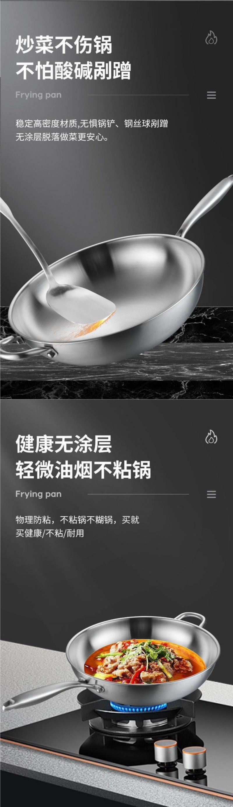 德国316不锈钢炒锅环保健康无涂层