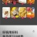 德国316不锈钢炒锅环保健康无涂层
