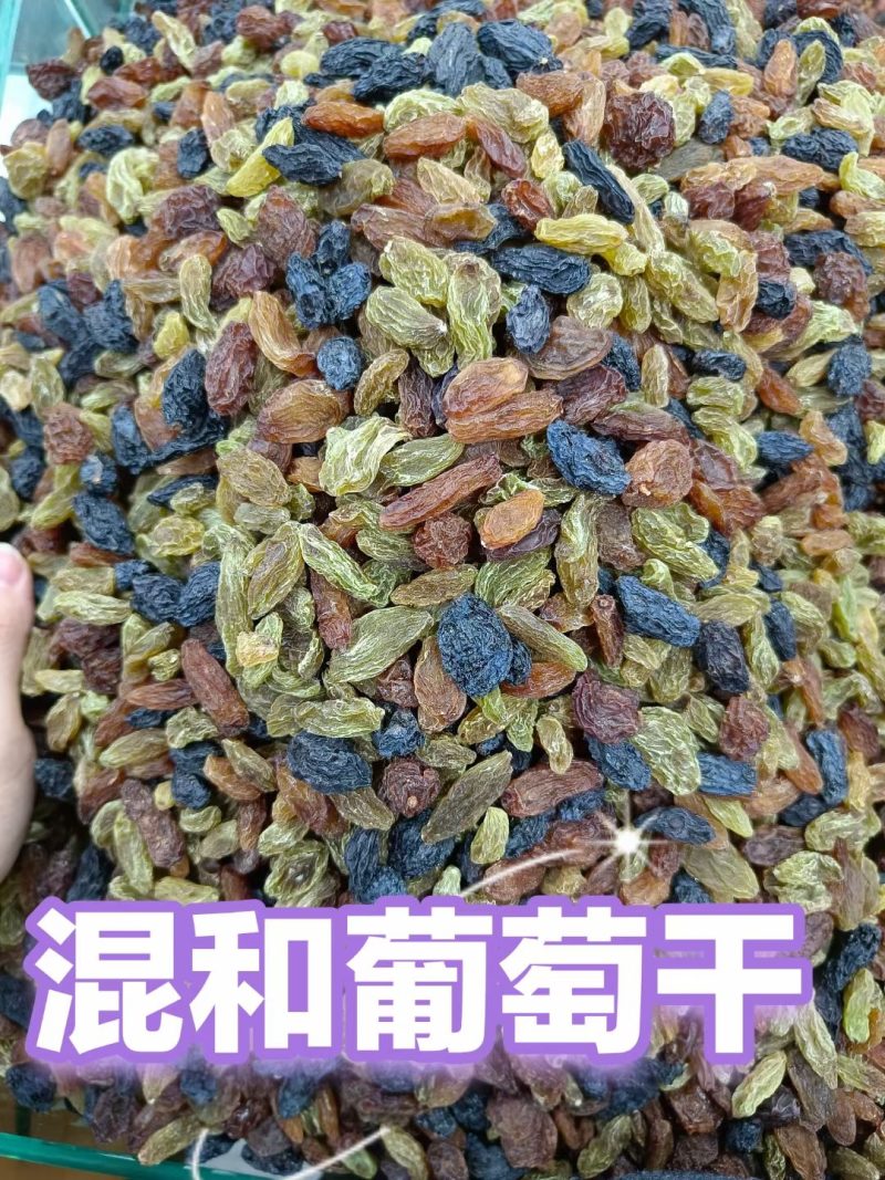 新疆干果