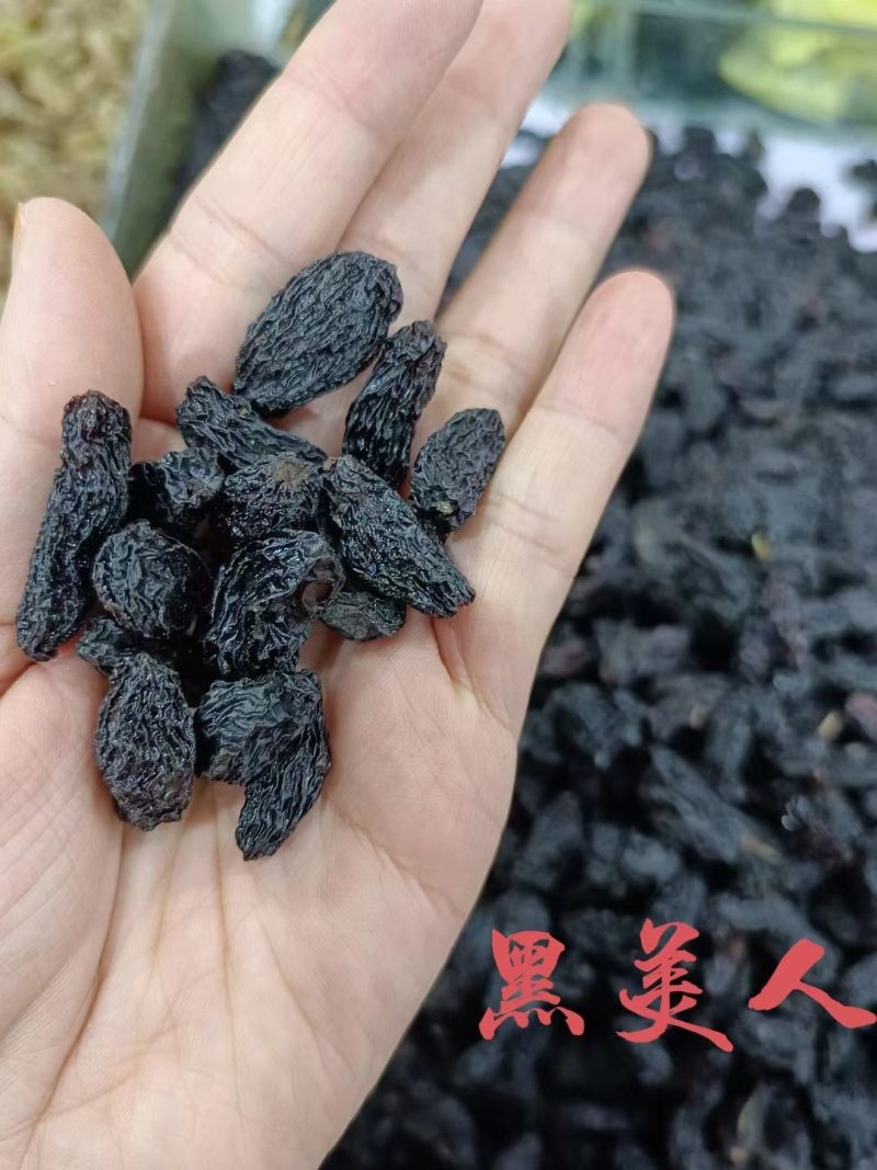 各种干果