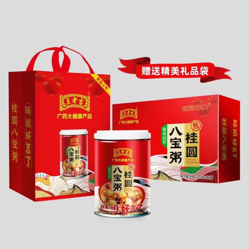王老吉《八宝粥》